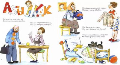 Тараненко Марина. Балконная история – фото 3