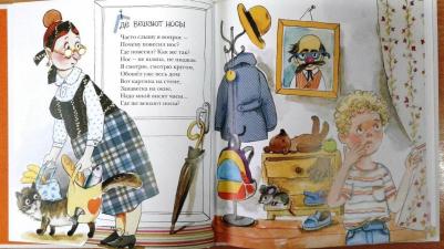 Тараненко Марина. Балконная история – фото 6