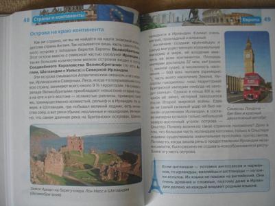 Татьяна Степанова. Страны и континенты – фото 9