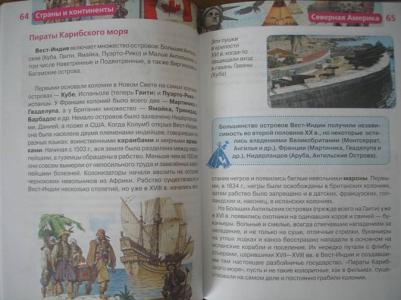 Татьяна Степанова. Страны и континенты – фото 17