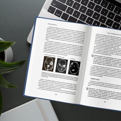 Тело помнит все: какую роль психологическая травма играет в жизни человека и какие техники помогают ее преодолеть, Бессел ван дер Колк – фото 14