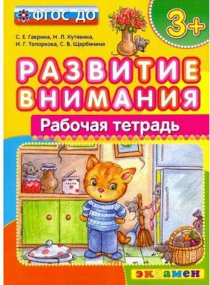 Тестовые задания для детей. Развитие речи. Для детей 3-4 лет – фото 5