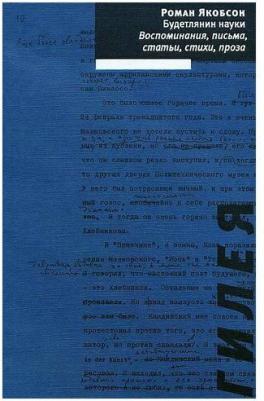 The Administration of the East India Company: A History of Indian Progress