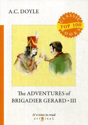 The Adventures Of Brigadier Gerard – фото 1