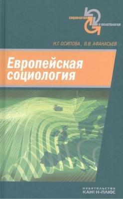 The works of Thomas Chalmers. v.5