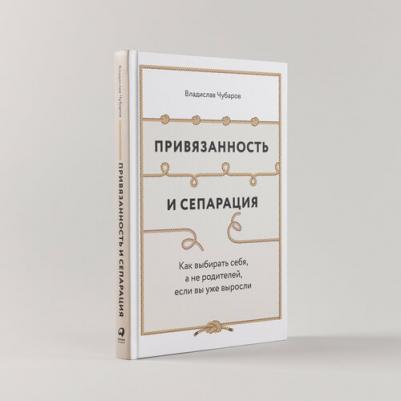 Тиль Питер, Блейк Мастерс. От нуля к единице. Как создать стартап, который изменит будущее 9785961448399