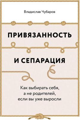 Тиль Питер, Блейк Мастерс. От нуля к единице. Как создать стартап, который изменит будущее 9785961448399 – фото 3