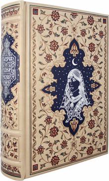 Тысяча и одна ночь. Арабские сказки БМЛ – фото 2