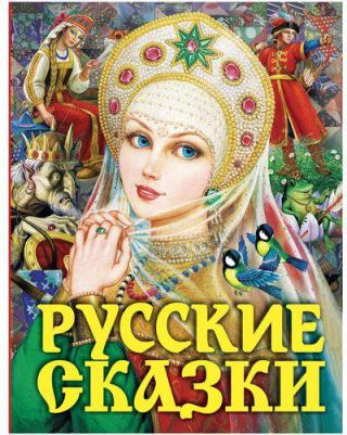Толстой А.Н. Русские сказки (Царевна) – фото 7