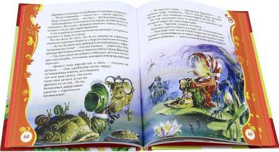 Толстой Алексей Николаевич. Золотой ключик, или Приключения Буратино 9785353056966 – фото 12