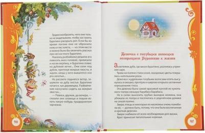Толстой Алексей Николаевич. Золотой ключик, или Приключения Буратино 9785353056966 – фото 13