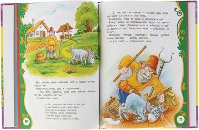 Толстой Лев Николаевич. Первые русские сказки – фото 10