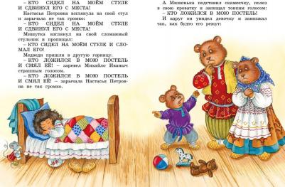 Толстой Лев Николаевич. Рассказы и сказки 9785389221857 – фото 8