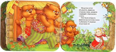 Толстой Лев Николаевич. Три медведя 9785353087670 – фото 3