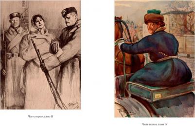 Толстой Лев Николаевич. Воскресение 9785389230316 – фото 4