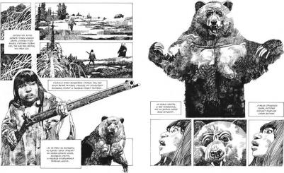 Топпи Серджо. Новеллы. вторая – фото 7