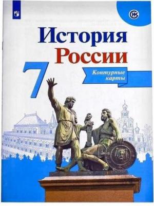 Тороп Валерия Валерьевна. Праздник к нам пришел! + новогодние наклейки! – фото 5