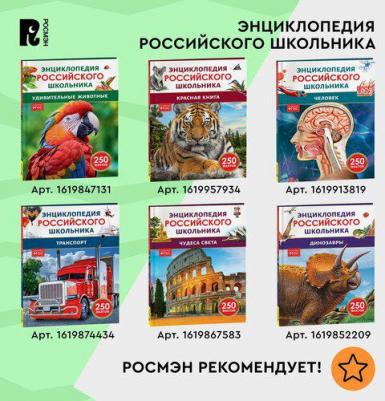 Травина Ирина Владимировна. Красная