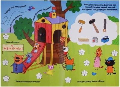 Три кота. Первая пропись. Для дошколят – фото 4