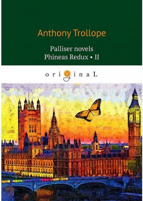 Trollope Anthony. Palliser novels. Phineas Redux II – фото 1