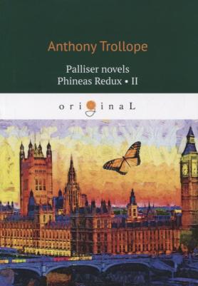 Trollope Anthony. Palliser novels. Phineas Redux II – фото 3
