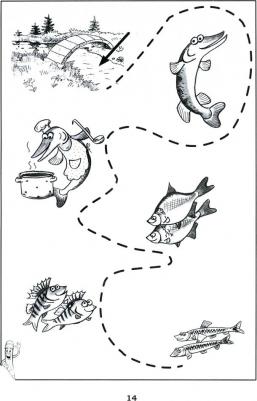 Трясорукова Татьяна Петровна. Развитие межполушарного взаимодействия у детей с ОВЗ. Рабочая тетрадь – фото 4