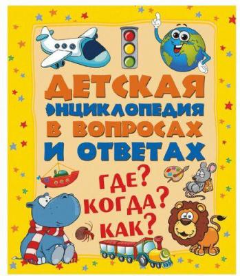 Туровец Дмитрий Васильевич. Где? Когда? Как? – фото 15
