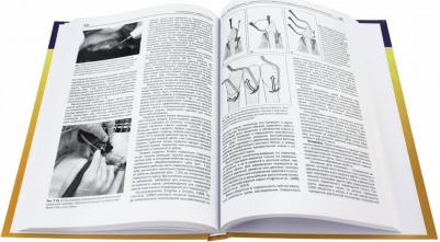 Тутт Седрик, Дипроуз Джудит, Кросли Девид. Стоматология собак и кошек – фото 2