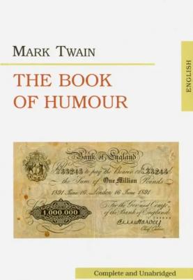 Twain Mark. The Book of Humour