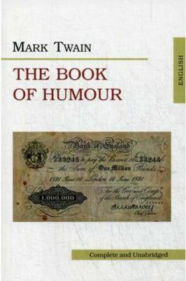 Twain Mark. The Book of Humour – фото 1