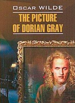 Уайльд О. Уайльд О. Портрет Дориана Грея – фото 4