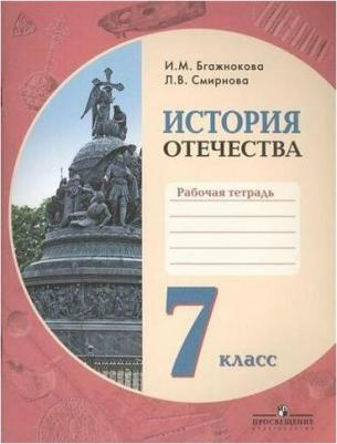 Угольников Олег Станиславович. Астрономия. 10-11 классы. Базовый уровень. Задачник – фото 7