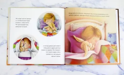 Уильямс Марджери. Как плюшевый зайчик стал настоящим 9785604870143 – фото 1