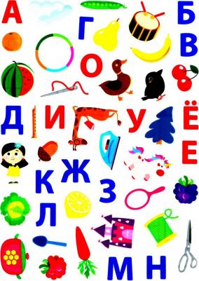 Ульева Елена Александровна. 4 года. Учим буквы – фото 1