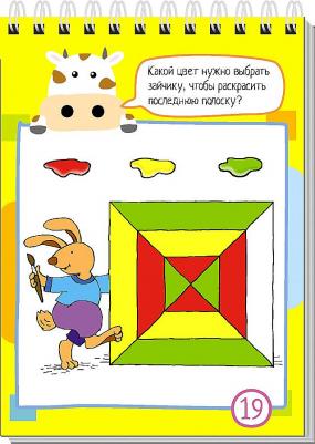 Умный блокнот "80 задачек для самых сообразительных 3+" – фото 1