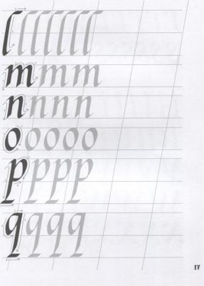 Умпелева Ольга Юрьевна. Основы каллиграфии и леттеринга. Прописи 9785171181635 – фото 6