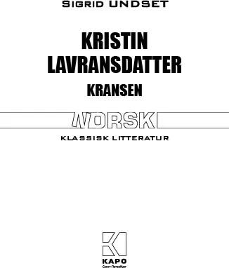 Унсет С. Унсет С. Кристин, дочь Лавранса. Венец / Kristin Lavransdatter – фото 3