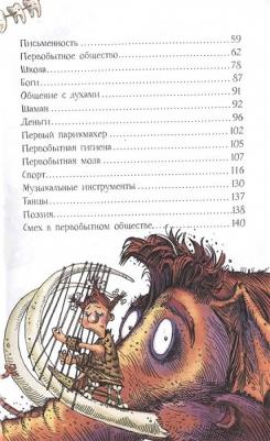 Усачев Андрей Алексеевич, Дмитриев Алеша. История с Андреем Усачевым и Алешей Дмитриевым – фото 2