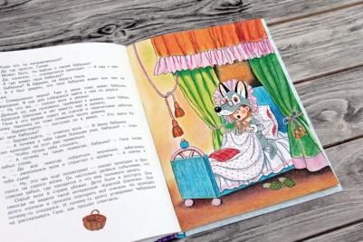 Успенский Эдуард Николаевич. Крокодил Гена и его друзья 9785171150228 – фото 1