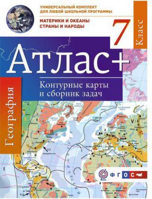 Узорова Ольга Васильевна, Нефедова Елена Алексеевна. Мои первые прописи. 1 класс – фото 5