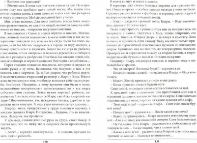 Варавин Александр А. Лазаря – фото 1