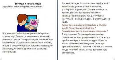 Вариант Образование, воспитание. Терапевтические сказки мамы Ани – фото 1