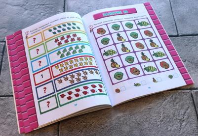 Васильева Лидия Львовна. Развитие математических способностей. Для детей 5-6 лет – фото 8