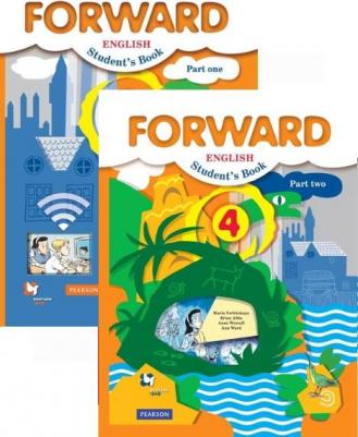 Вербицкая М.В., Оралова О.В., Эббс Б., Уорелл Э., Уорд Э. Вербицкая М.В. Forward. 4 класс. Учебник. Часть 2 – фото 3