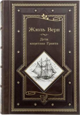 Верн Жюль. Дети капитана Гранта – фото 4