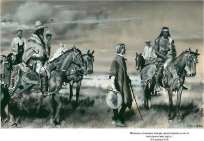 Верн Жюль. Дети капитана Гранта – фото 9