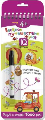 Веселое путешествие жука. Готовим руку к письму (с фломастером) – фото 1