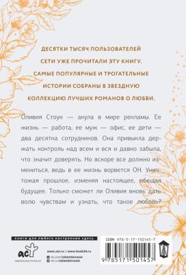 Весенняя Марина. Оливия – фото 1