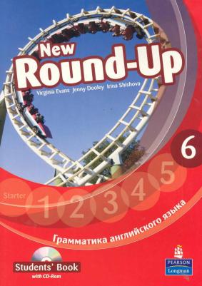 Virginia Evans, Jenny Dooley, Irina Kondrasheva, Marina Osipova, Irina Shishkova, Series editor: Irina Sokolova. New Round Up 6 Student's Book with CD – фото 1