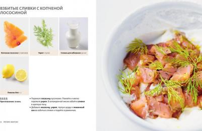 Высокая кухня. Simplissime. Самая простая кулинарная, Малле Ж.-Ф – фото 1